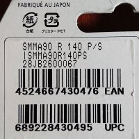 Адаптер XTR SM-MA90-R140  Shimano IS/PM mount и XTR диск 140mm , снимка 5 - Части за велосипеди - 38973324