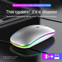 Безжична мишка с Bluetooth, RGB осветление и Презареждаща се , снимка 7 - Клавиатури и мишки - 41189340