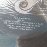 Грамофонна плоча Tchaikovsky , Чайковски – Liturgy , снимка 5 - Грамофонни плочи - 41481310