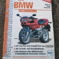 Ремонтен каталог за БМВ R1100, снимка 1 - Аксесоари и консумативи - 41913303