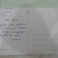 Картичка "Хисаря - Колонадата", снимка 2 - Филателия - 41670129