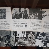 Три стари рекламни кино брошури за сръбски филми, снимка 1 - Колекции - 35814158