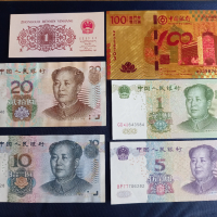 Лот банкноти Китай качество UNC/XF+ , снимка 1 - Нумизматика и бонистика - 34162452