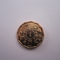 монета 1 шиллинг Уганда, снимка 2 - Нумизматика и бонистика - 36035780