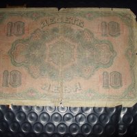 10 златни лева България 1916/17, снимка 2 - Нумизматика и бонистика - 41519596