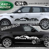 Land Rover Freelander стикери надписи лепенки фолио SK-SJV2-LR-FR, снимка 2 - Аксесоари и консумативи - 44510420