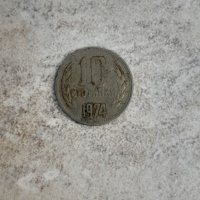 Стари монети, снимка 6 - Нумизматика и бонистика - 40955021