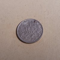 Монети 1 лев и 2 лева 1925 г. Царство България . Монета, снимка 2 - Нумизматика и бонистика - 41433226