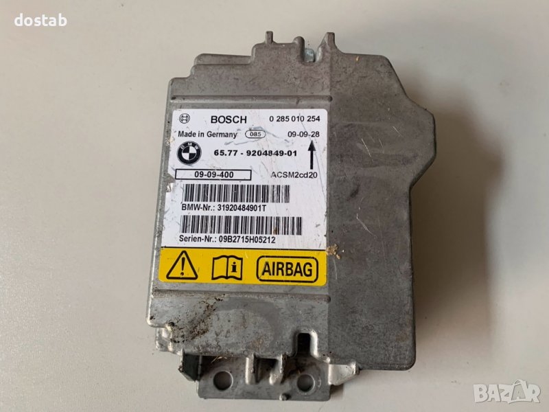 Airbag модул за бмв х5 е70, снимка 1