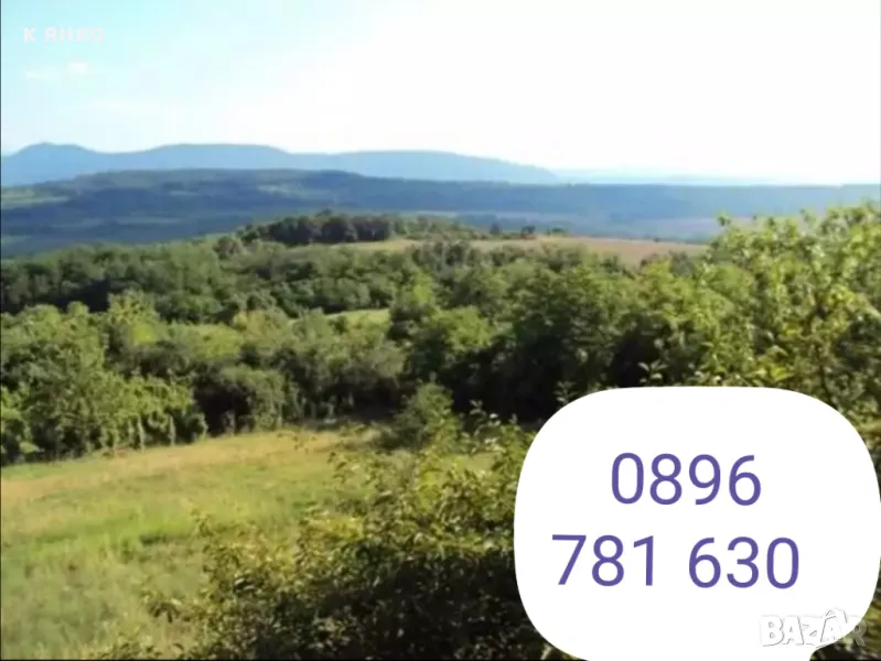  Земя 1700кв.м.за целият имот, снимка 1