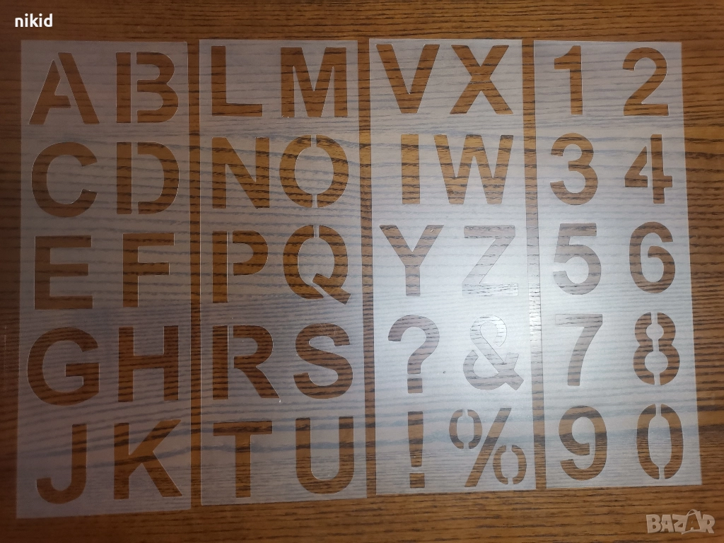 Латиница печатни едри букви азбука и цифри числа стенсил шаблон спрей торта украса сладки Scrapbook, снимка 1