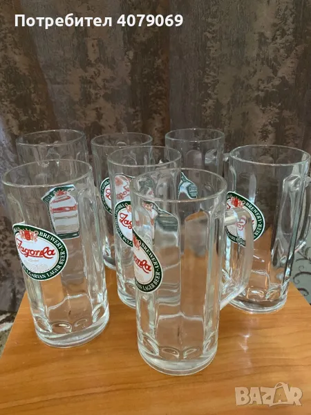 Големи Халби за бира , снимка 1