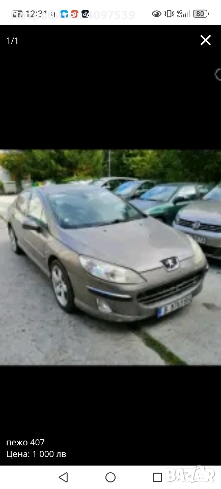 PEUGEOT 407, снимка 1