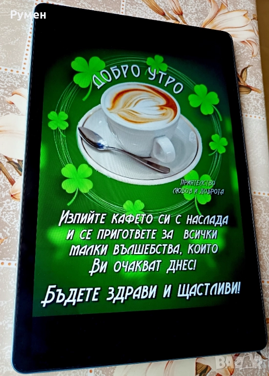 Нов таблет.11 инча. андроид 15. Rom 128 GB. Ram 8 + 12 GB., снимка 1