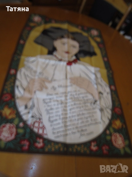 КЪРПИ и САЛФЕТКИ, снимка 1