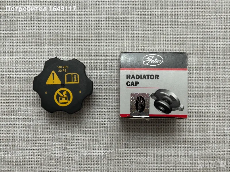 Нова капачка за разширителен съд за Opel/Chevrolet(след 2010г), снимка 1