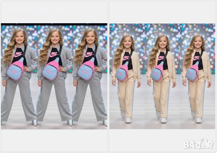 Nike Детски Екип - 4 Части С Блузка И Чанта🔝Детски Спортен Екип Найк - 2 Налични Цвята Код B389, снимка 1