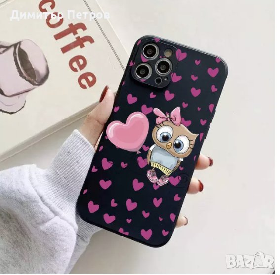 Кейсове за Айфон 13, снимка 1