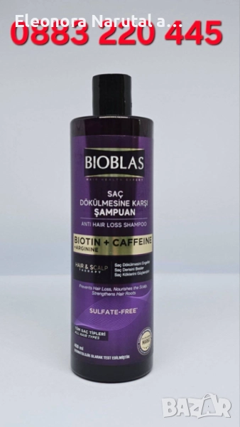Шампоан против косопад Bioblas Biotin + Caffeine , снимка 1