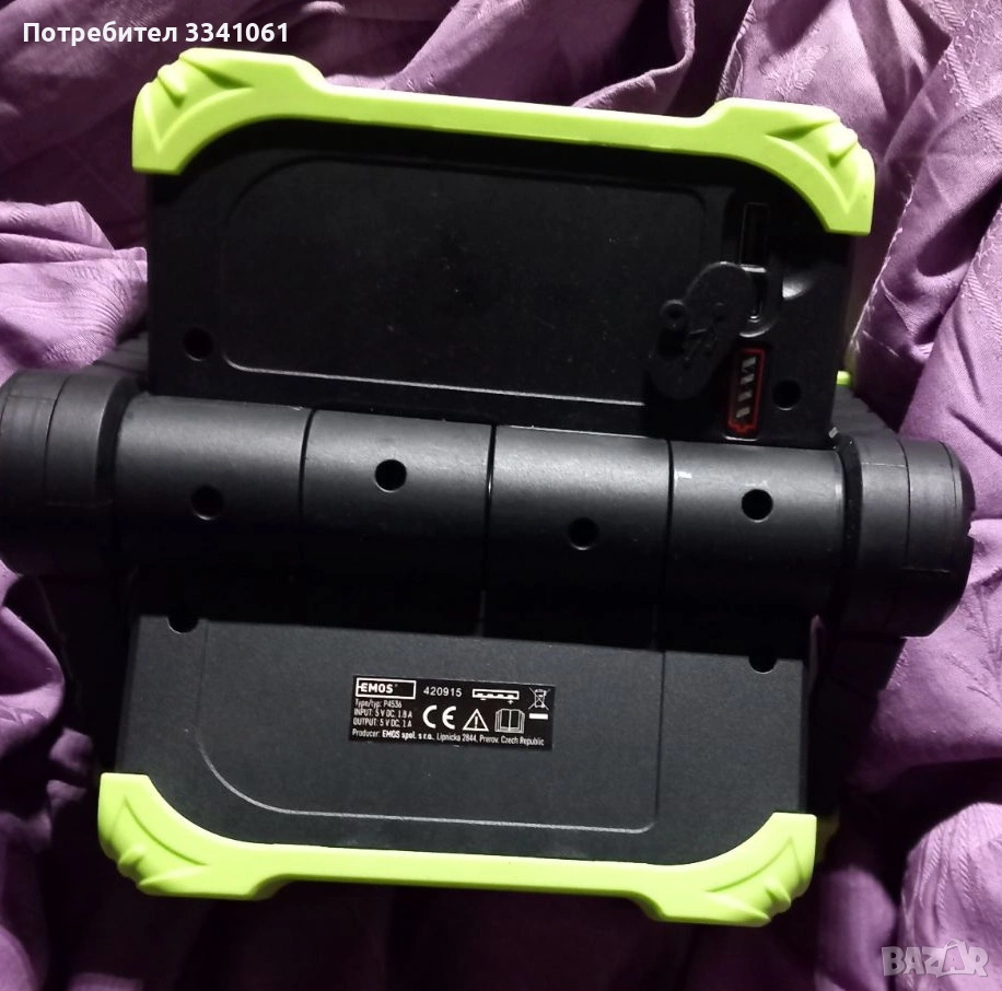 Преносим LED прожектор, снимка 1