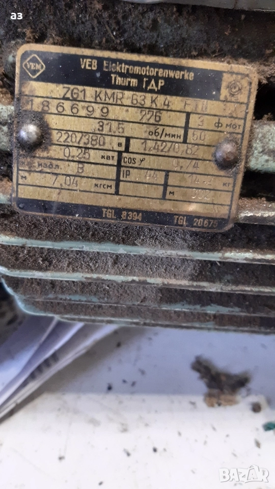 мотор редуктор 31об/мин, снимка 1