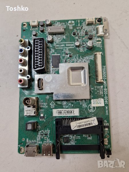 Main board 715G8003-M01-B00-004K за ТВ LG43LH500T, снимка 1