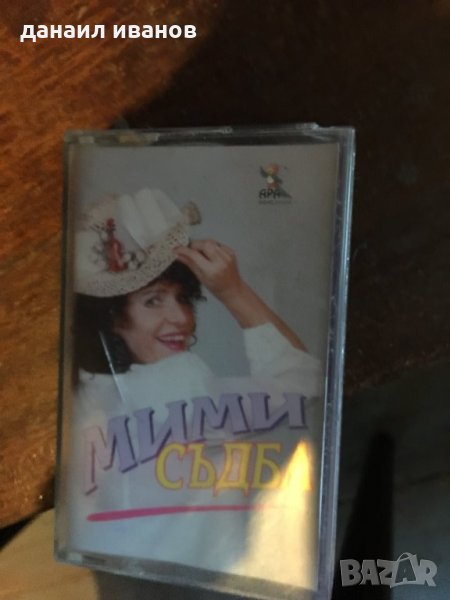 Мими/съдба, снимка 1