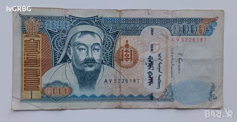 1000 тугрика Монголия 1000 тугрик 2017 1000 тогрог Монголска банкнота с Чингис хан , снимка 1