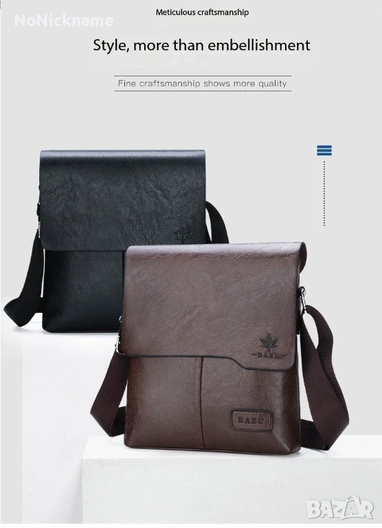Мъжка черна кафява кожена чанта през рамо, мъжки кожени чанти, снимка 1