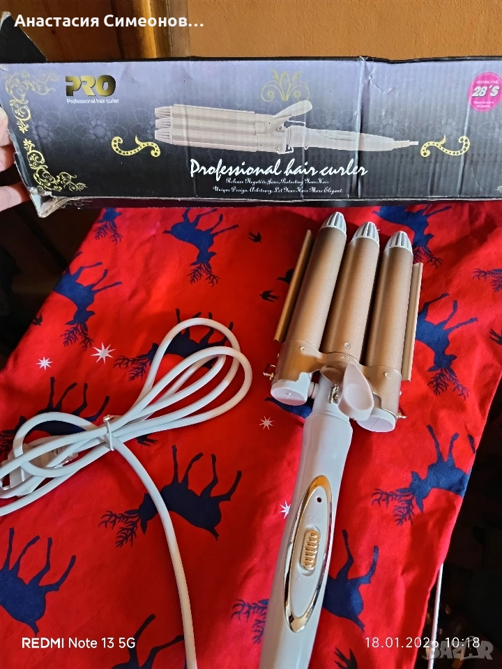 Ретро преса за коса , снимка 1