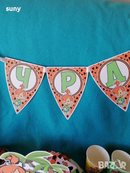 Банер ЧРД Пебълс / Флинстоун, снимка 1