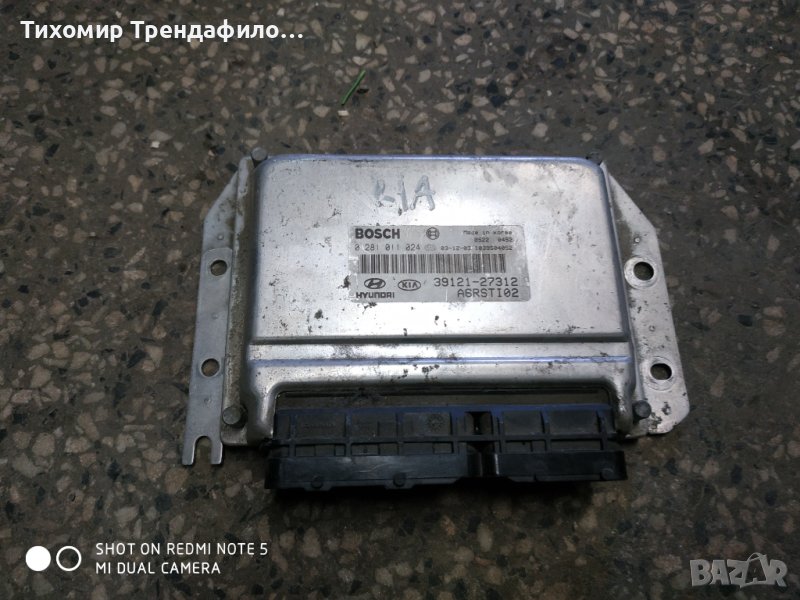 Компютър ECU Kia Carens 2003 2.0 CRDI  0281011024, 0 281 011 024, 39121-27312, снимка 1