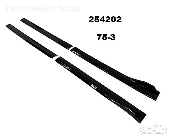 Универсални тунинг прагове, снимка 1