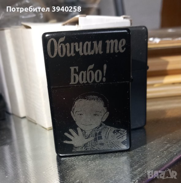Бензинова запалка със снимка и надпис, снимка 1