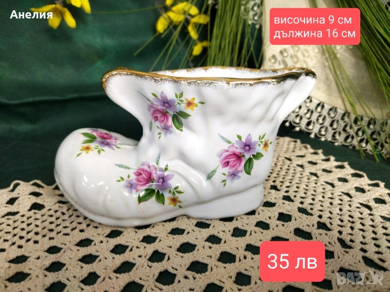 Няколко единични неща в обявата, снимка 1