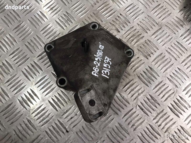 Лапа Audi A6,2.5TDI,180кс.,2003г., снимка 1