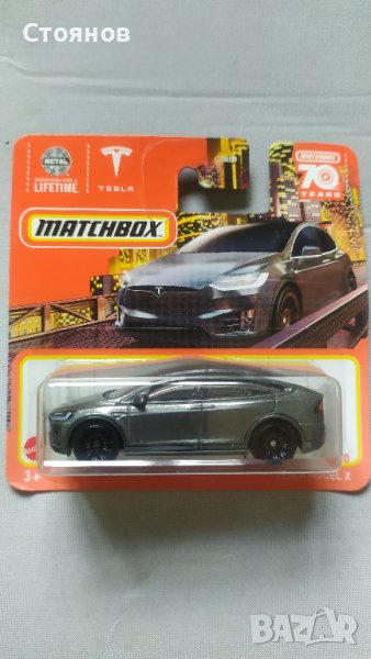 Matchbox Tesla Model X, снимка 1