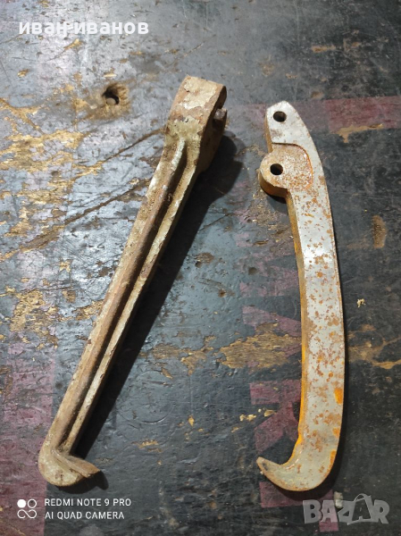  Рамо За Скоби, снимка 1