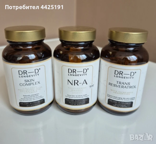 Хранителни добавки, снимка 1