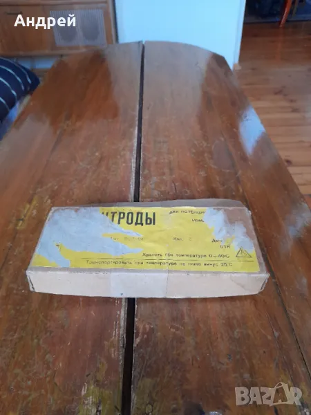 Стари електроди ЕВЛ-1М1, снимка 1