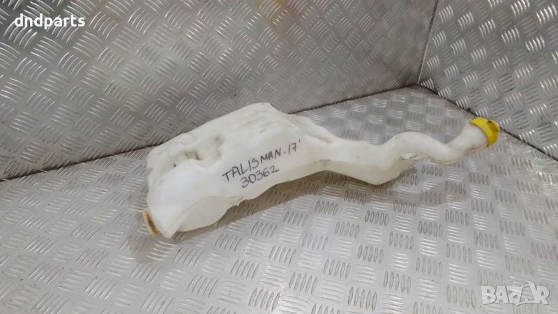 Казанче течност чистачки Renault Talisman 2017г.	, снимка 1