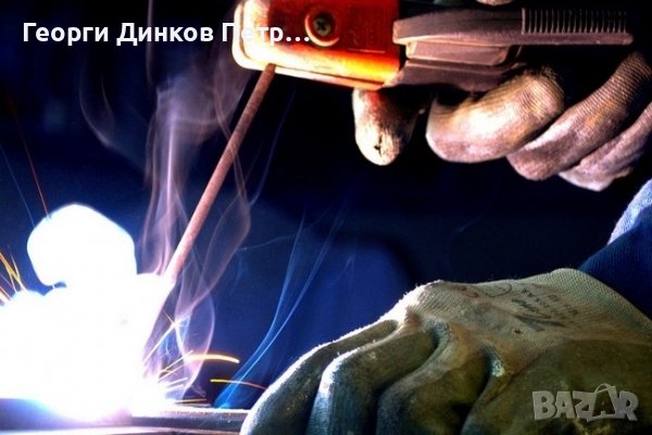 Заварчъчни услуги и демонтаж на стари метални елементи, снимка 1