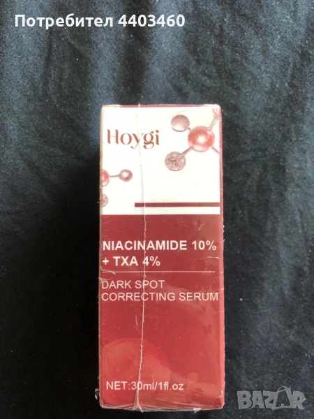 Серум за коригиране на тъмни петна ANUA , снимка 1