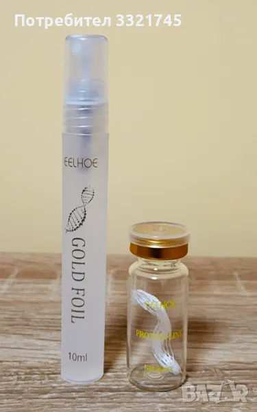 Колагенови конци - лифтинг терапия, снимка 1