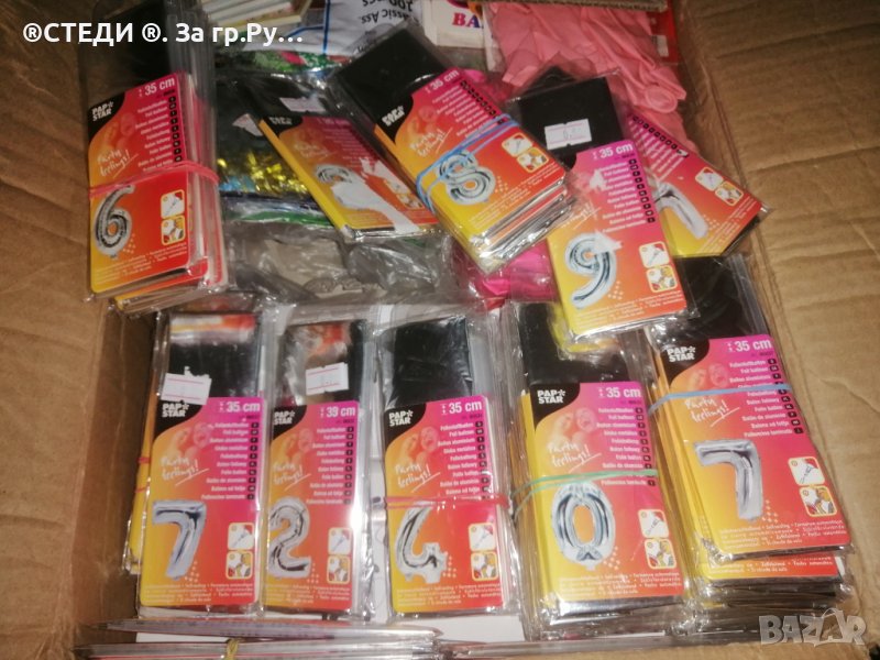 ФОЛИЕВИ БАЛОНИ ЦИФРИ 35 СМ СР3БРО, ЗА РОЖДЕН ДЕН! , снимка 1