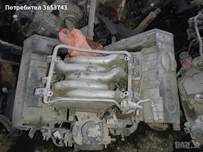 Audi A4 2.6V6 150к.с двигател , снимка 1