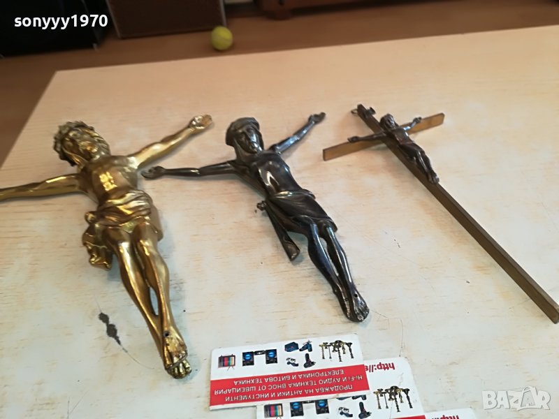 христос 3бр мед/месинг-внос германия 0301230836, снимка 1