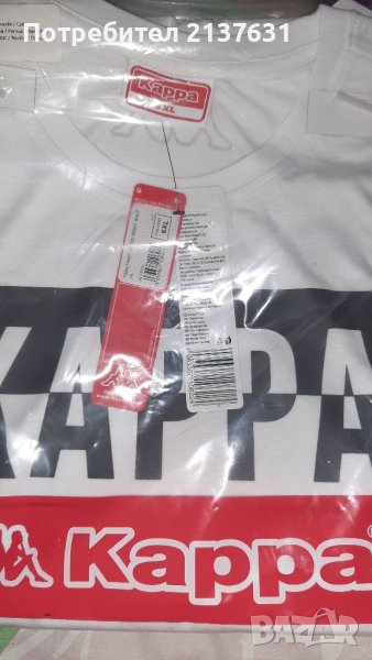 НОВ !  Неразпечатван МЪЖКИ ПОТНИК Kappa - Размер 6 XL , снимка 1