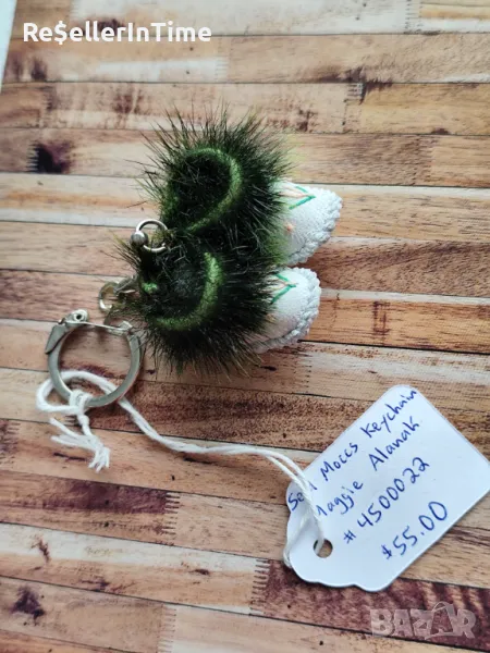 Нов ключодържател естествена кожа, сувенир от Канада , снимка 1