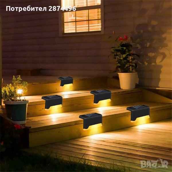 3952 LED соларна лампа за стълби или парапети, снимка 1